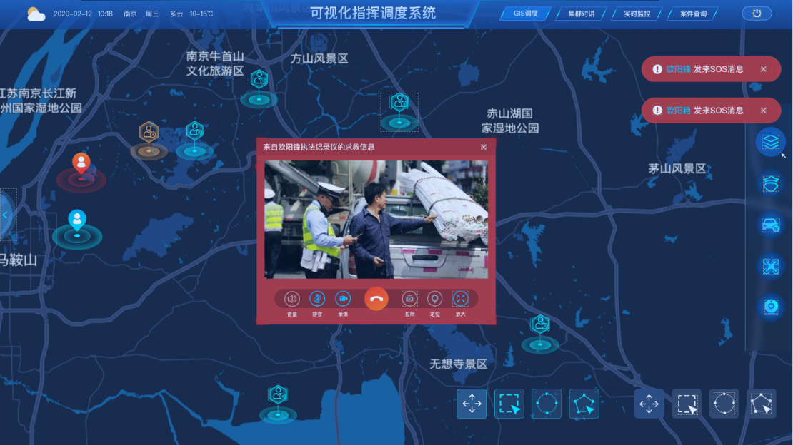 現代城市應急指揮系統是什么？有什么特點？
