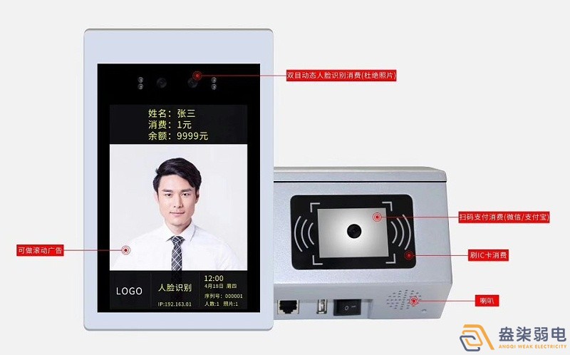 工廠為什么安裝考勤門禁食堂一卡通系統(tǒng)？