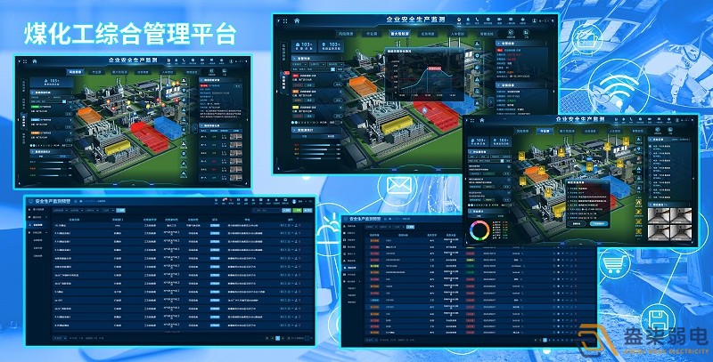 如何評估一個綜合安防管理平臺的性能和可靠性？