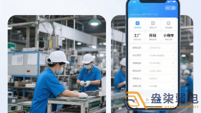 必知！工廠生產排班小程序帶來的多元效果呈現