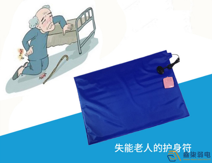 盎柒弱電—智能防摔預(yù)警系統(tǒng)是什么樣的？