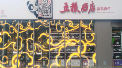 成都弱電工程公司帶你了解什么是顯屏數(shù)字化營(yíng)銷？原理是啥？